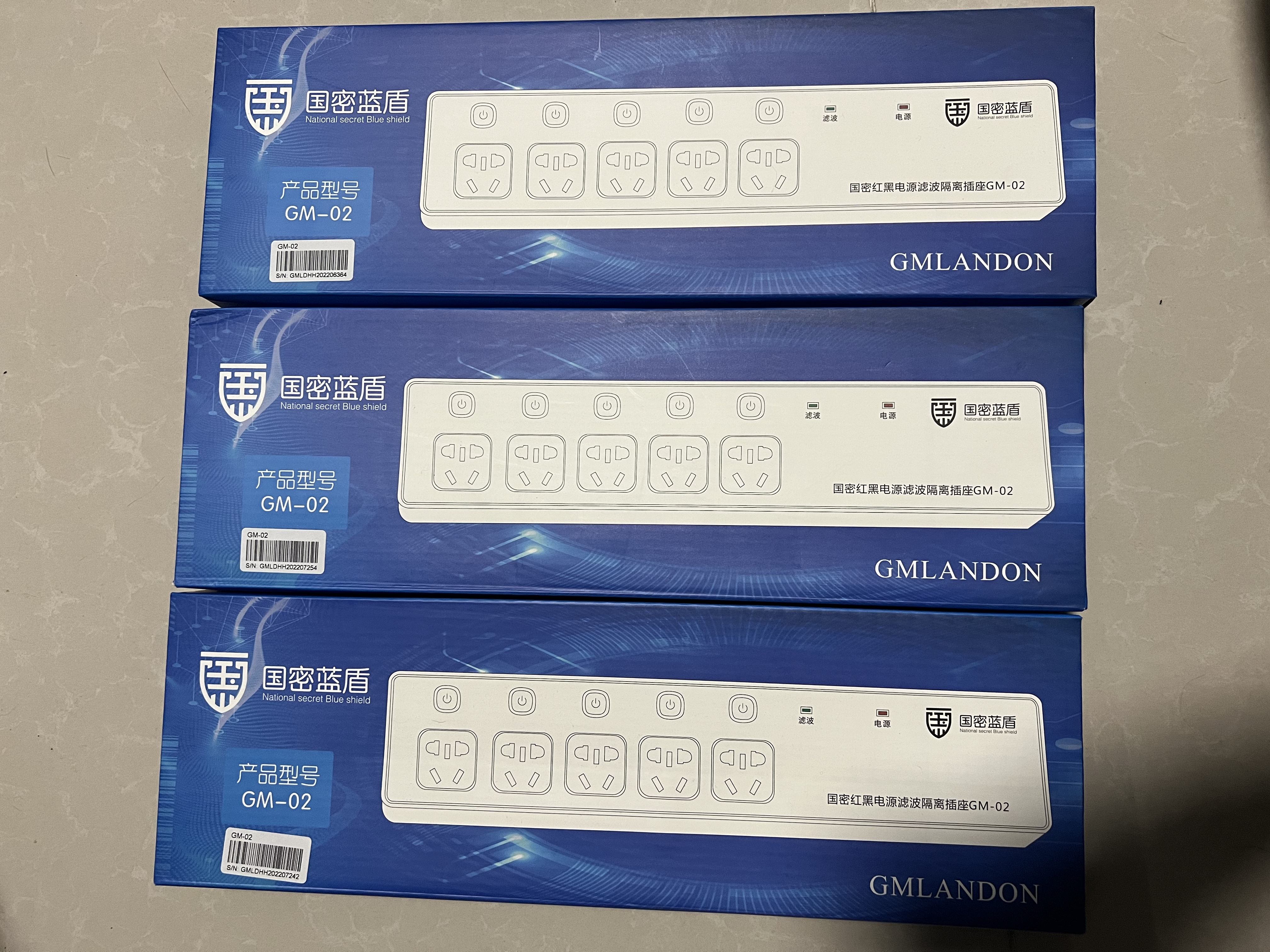 红黑电源