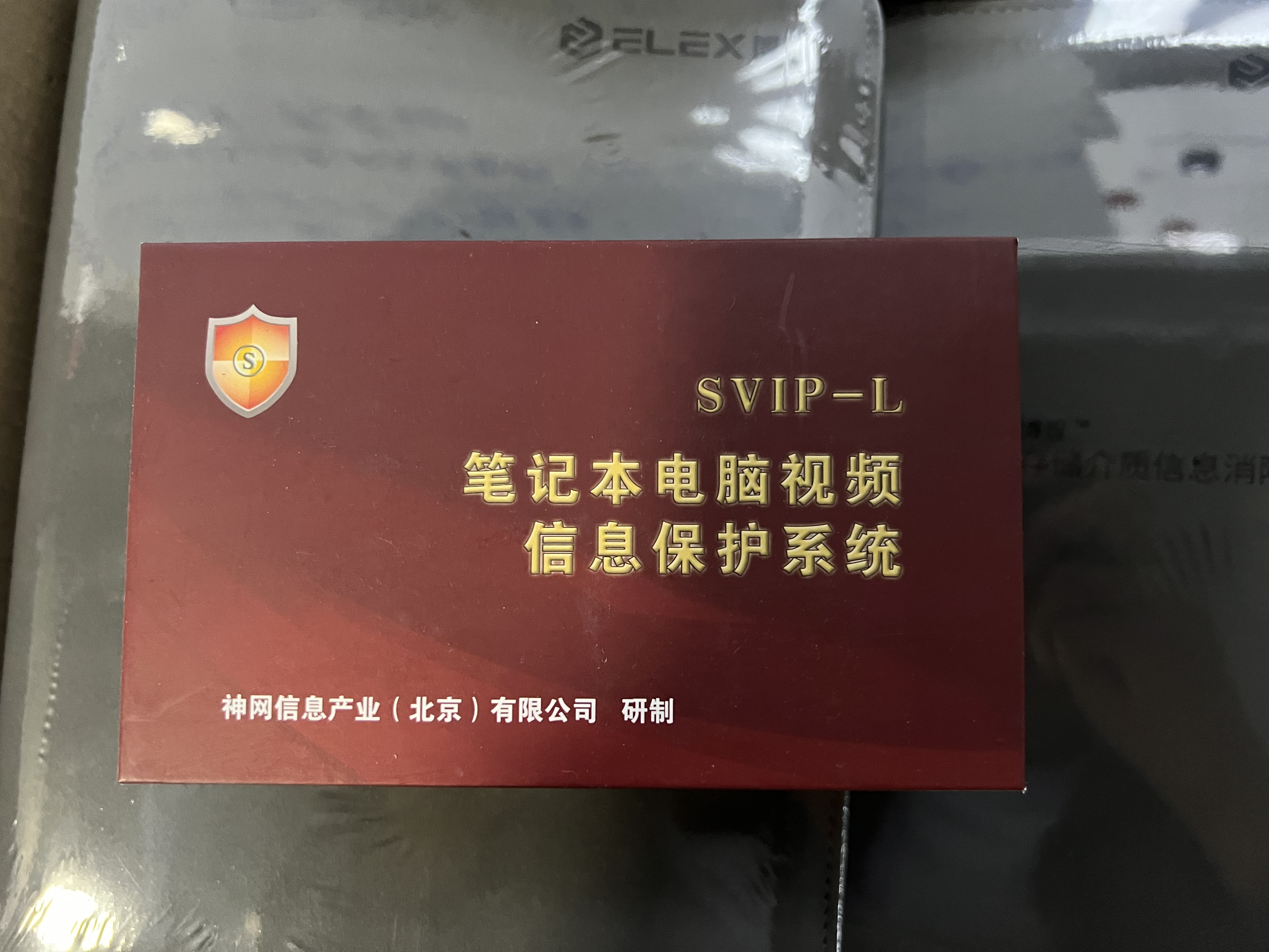 笔记本电脑视频信息保护系统